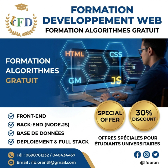 web development code screen